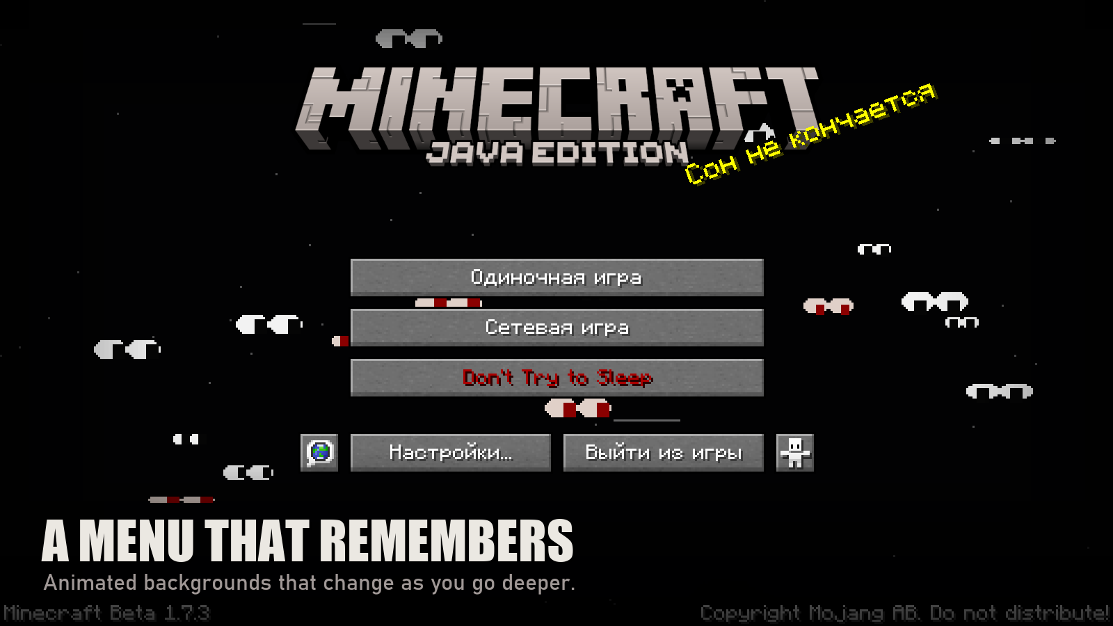 Main menu